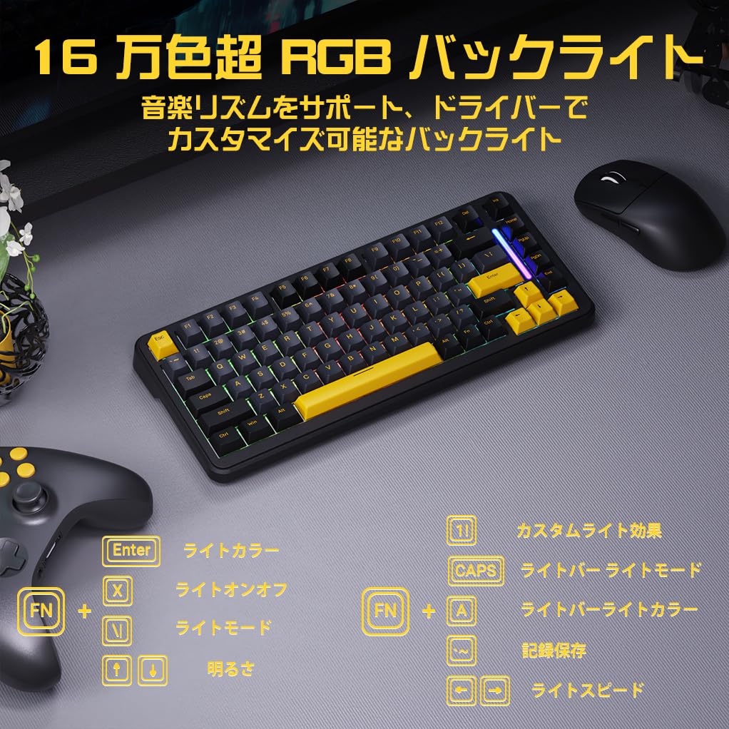 Herní klávesnice SHARK M86 Bezdrátová mechanická klávesnice Anglické rozložení RGB podsvícení Přizpůsobitelná struktura těsnění Dobrý zvuk klíčování Připojení ve 3 režimech