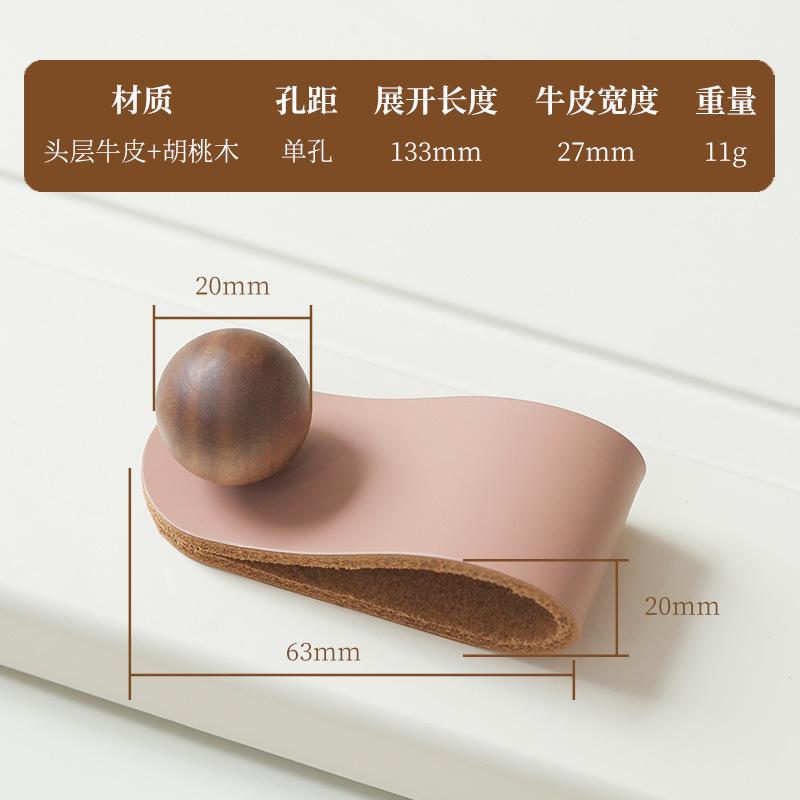 Top-Grain Leather Handle Anti-Collision Wardrobe Door Drawer Cabinet Pulls Black Walnut Genuine Leather Furniture Hardware