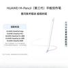 Huawei M-Kalem (3. Nesil) kalem