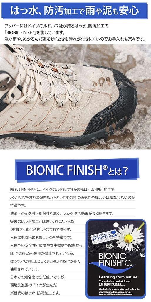 [Radweather] Trekking Shoes, German-made, Water-repellent and Stain-resistant, Waterproof Hiking Boots, Sneakers, Men's and Women's Shoes, Hiking, Out