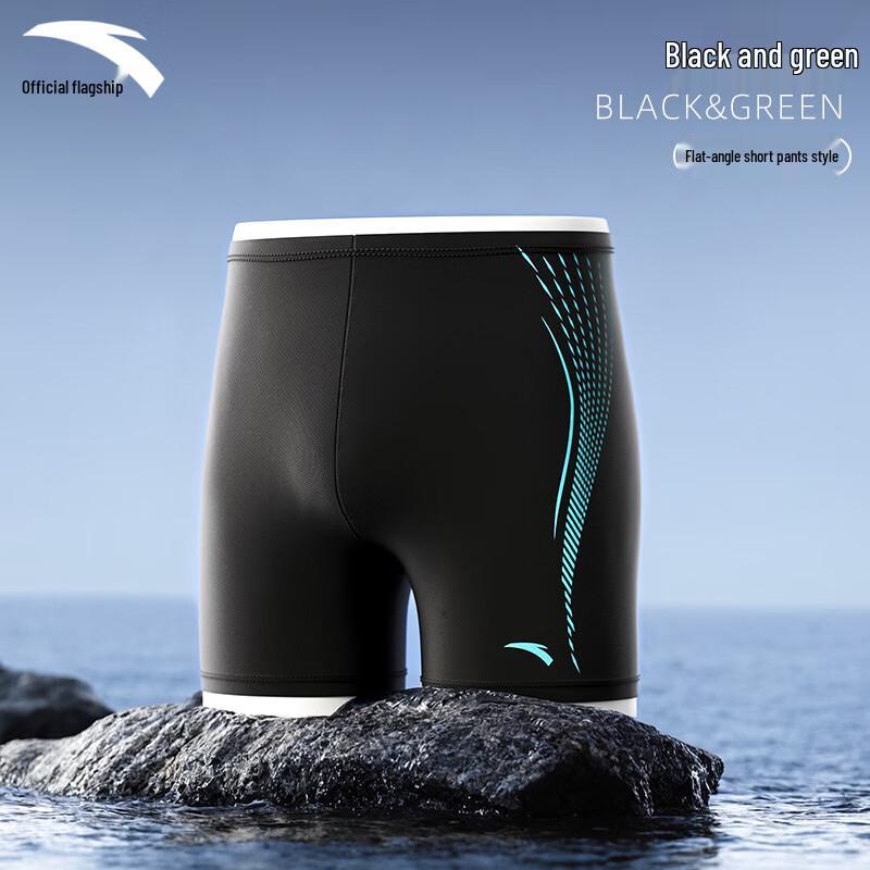 Anta Men's Quick-Dry Professional Swim Trunks