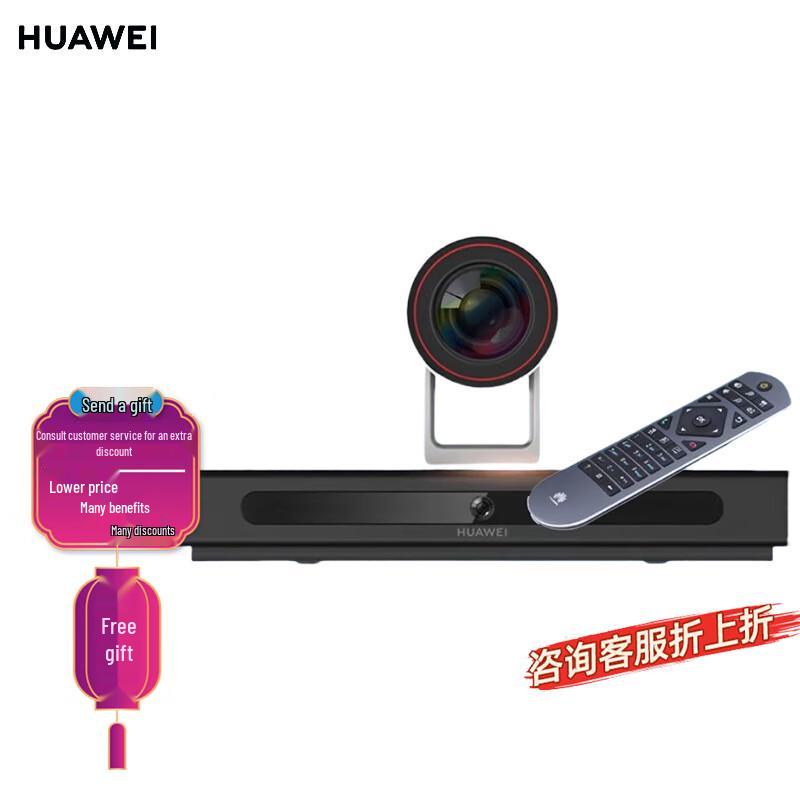 Huawei Video Conferencing Systems & Accessories (CN version)