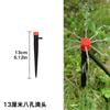 Spring Dripper Nozzle Garden Irrigation Dripper Ground Insert Red Cap Eight-hole Ground Insert Adjustable Garden Sprinkler