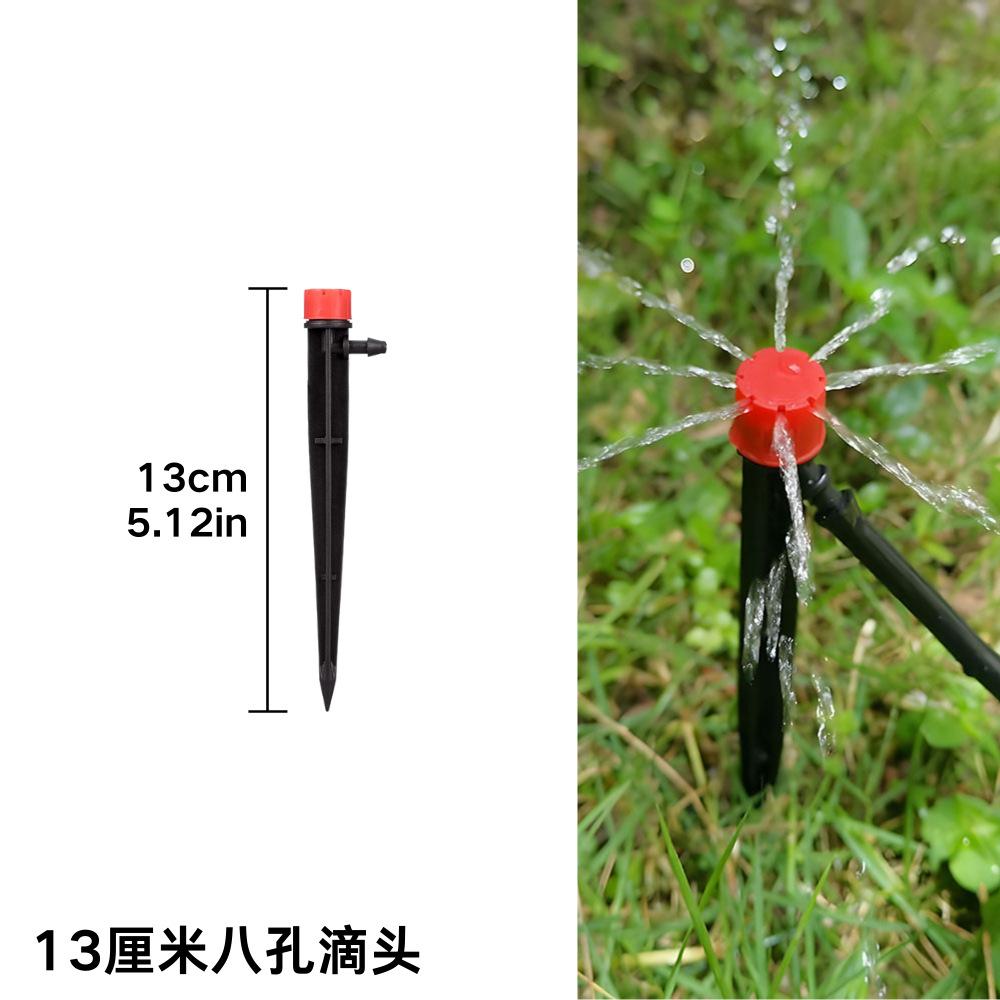 Spring Dripper Nozzle Garden Irrigation Dripper Ground Insert Red Cap Eight-hole Ground Insert Adjustable Garden Sprinkler