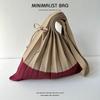 New Knitted Pleats Tote Bag Designer Chic Stitching Contrast Korean Retro Fashion Women Shoulder Shopper Handbag Foldable