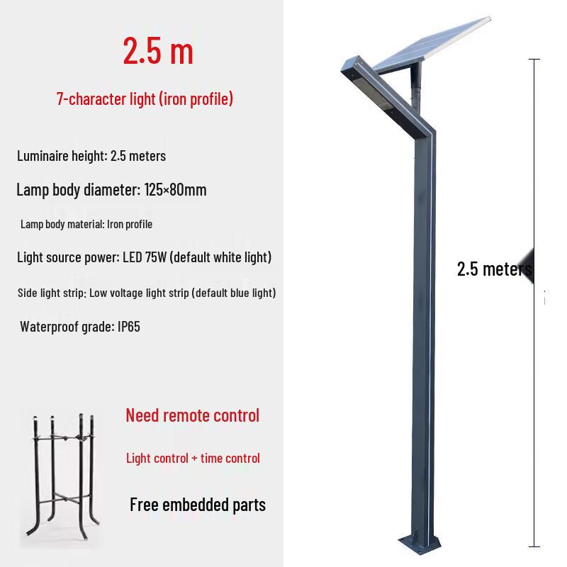 Jundingying Smart Solar LED Outdoor Light