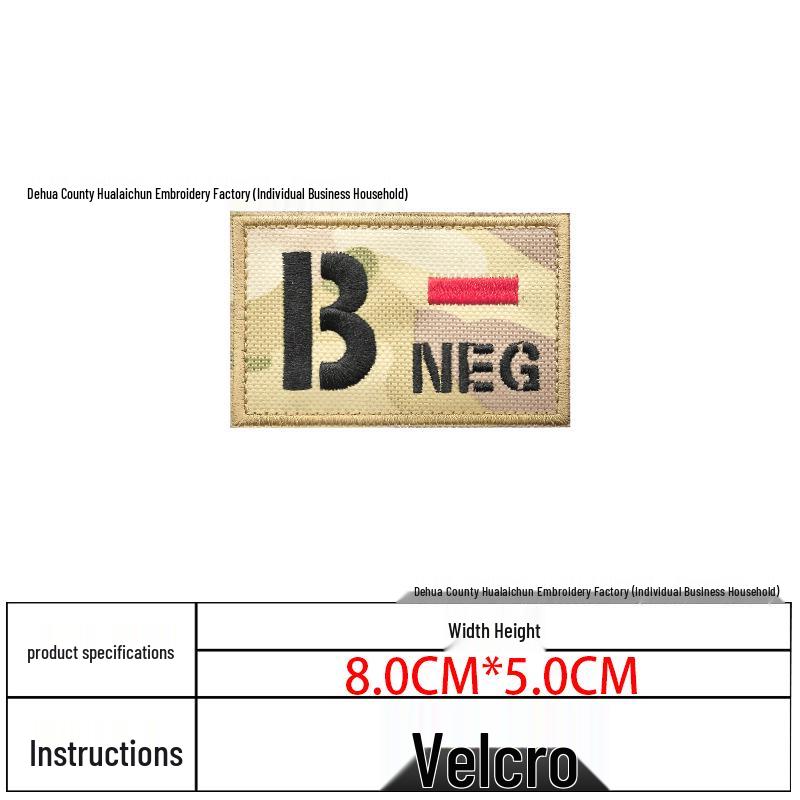 Camouflage Blood Type Embroidery Patch: AB & O Type for Tactical Backpacks