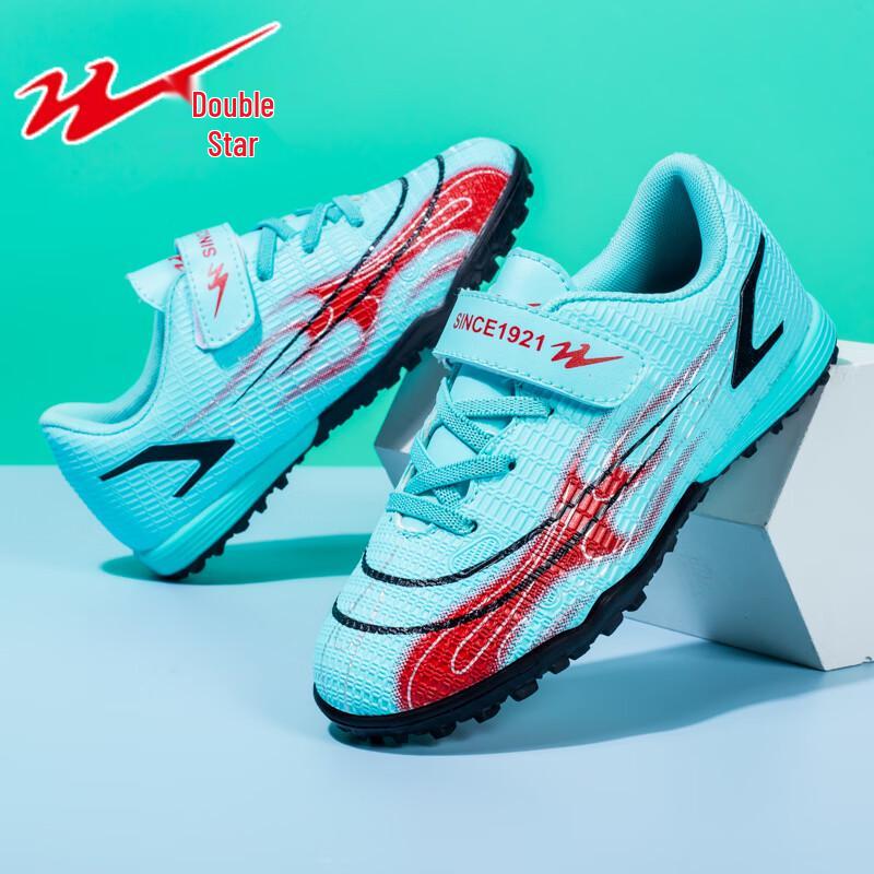 Shuangxing Kids TF Studded Soccer Cleats 31