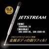 Jetstream Prime 0.5mm Single Color Ballpoint Pen Refill, Black, Jetstream Prime, Jetstream 0.5