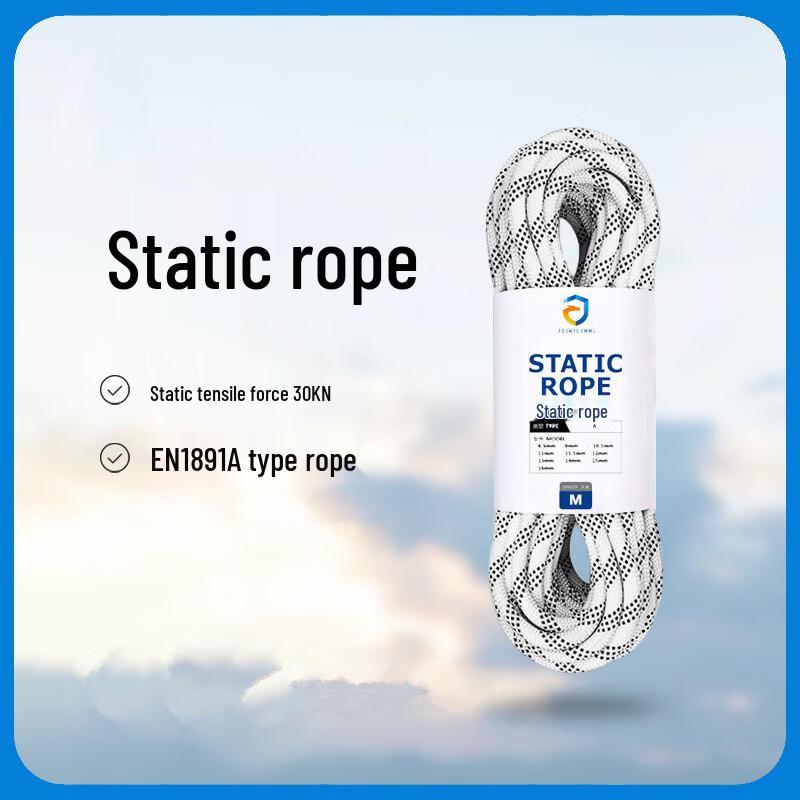 Shaoan CE Standard Static Safety & Climbing Rope 1