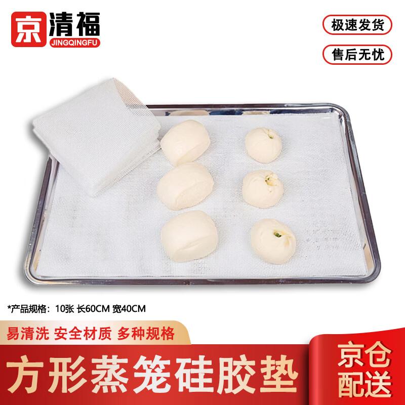 Commercial Steaming Trays and Silicone Mats