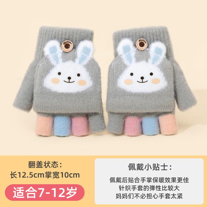 Gestrickte Fingerklappenhandschuhe für mittlere Kinder, Grundschüler, warm, verdickt, kaltes Schreiben, weiblich, Cartoon, niedlich, Kinder-Halbfingerhandschuhe