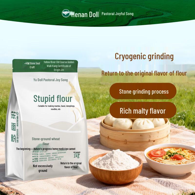 Yu Wawa Stone Ground & Self-Rising Flours
