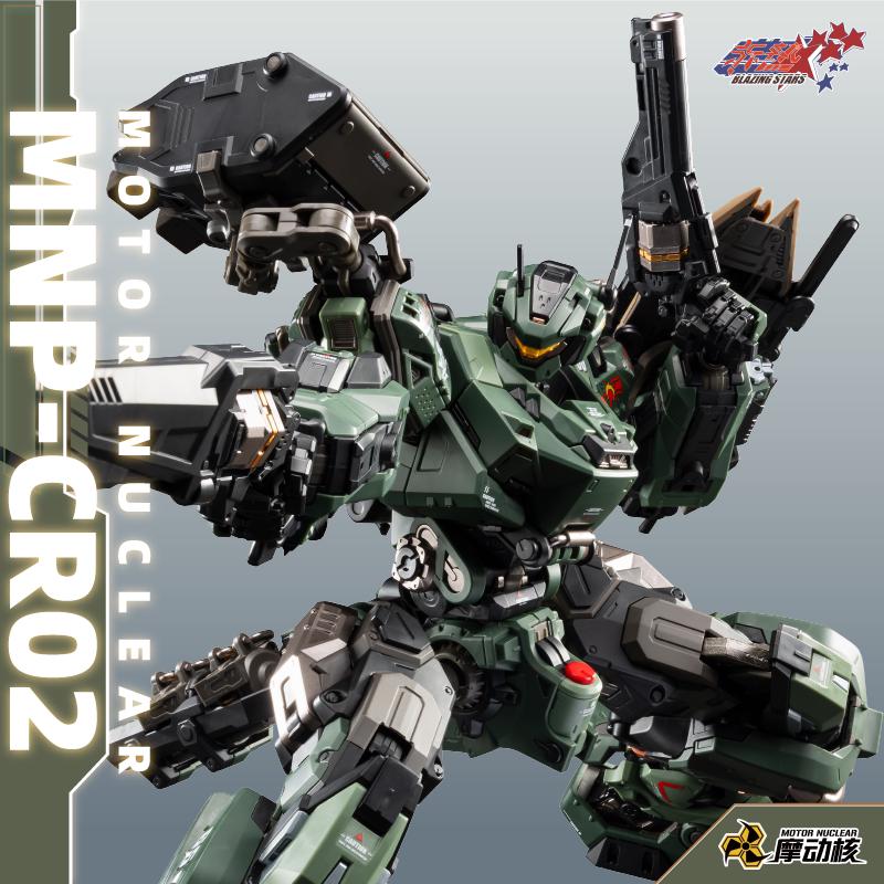 MOTOR NUCLEAR MNP JIHU 2 Type 65 CR02 Loyal and Brave Type Assault Mecha MG Assembly Model Kit Plastic Model Toy