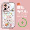 Applicable To OPPOReno14 Mobile Phone Case 360 ° Magnetic Suction Bracket 13pro New 12 Soft Silicone 11 Light Luxury Men and Women