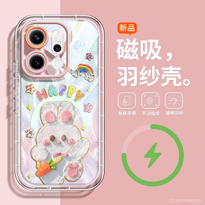 Applicable To OPPOReno14 Mobile Phone Case 360 ° Magnetic Suction Bracket 13pro New 12 Soft Silicone 11 Light Luxury Men and Women