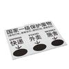 Ins Text Porch Wear-Resistant Floor Mat Outdoor Door Scraping Mud Rubbing Soil Foot Mat Can Be Cut Silk Ring Entry Door Floor Mat