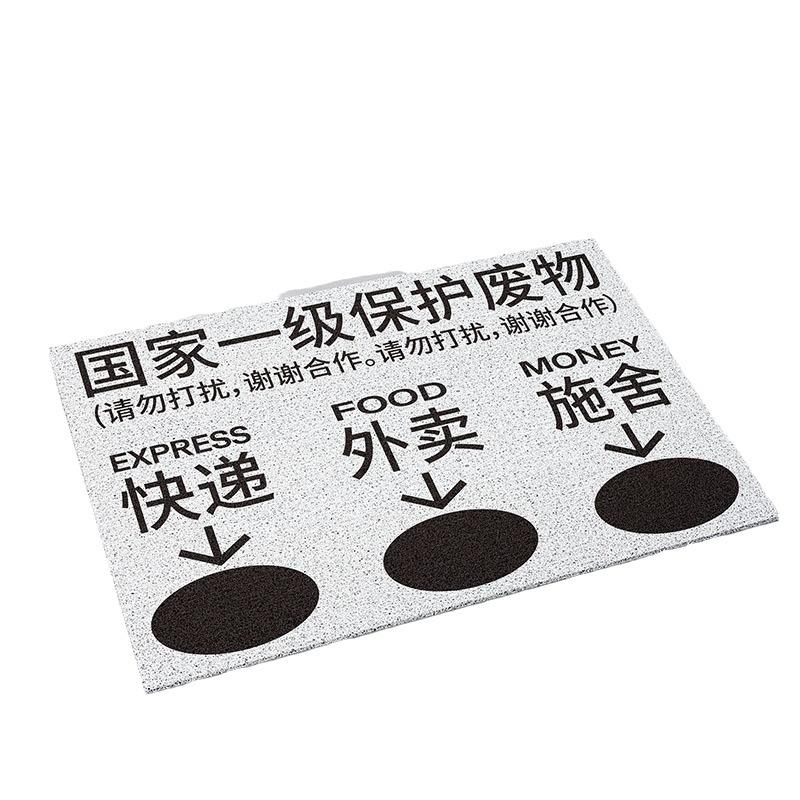 Ins Text Porch Wear-Resistant Floor Mat Outdoor Door Scraping Mud Rubbing Soil Foot Mat Can Be Cut Silk Ring Entry Door Floor Mat