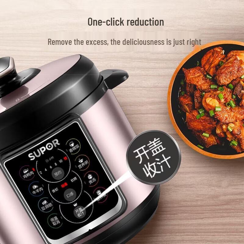 SUPOR 4L Electric Pressure Cooker