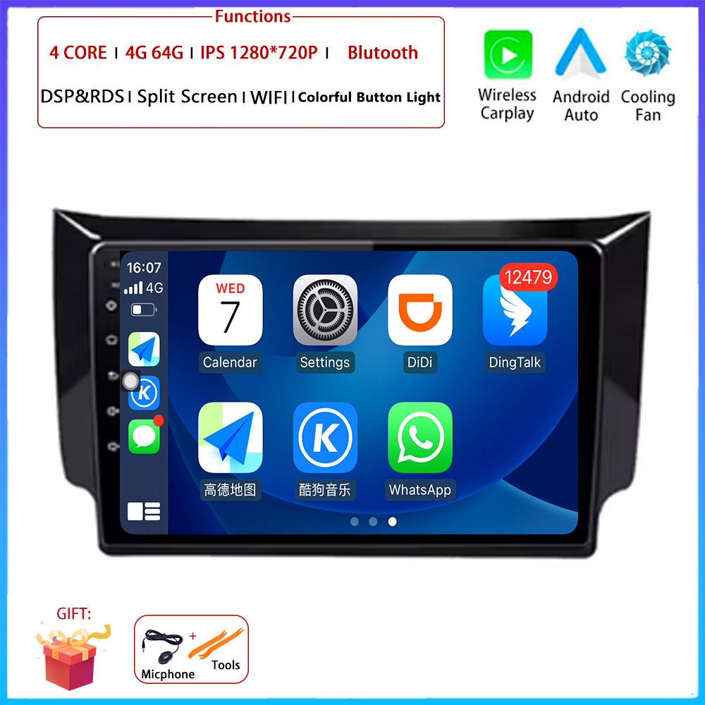 For Nissan Sylphy Sentra B17 2012 - 2017 Car Android Carplay Auto Radio Navigation GPS Multimedia Video Player DSP AMI WIFI