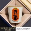 Ru Kiln Dipped In Some Happy Master Cup Can Be Raised By Opening A Single Cup Of Personal Special Ceramic Kung Fu Teacup Tea Cup