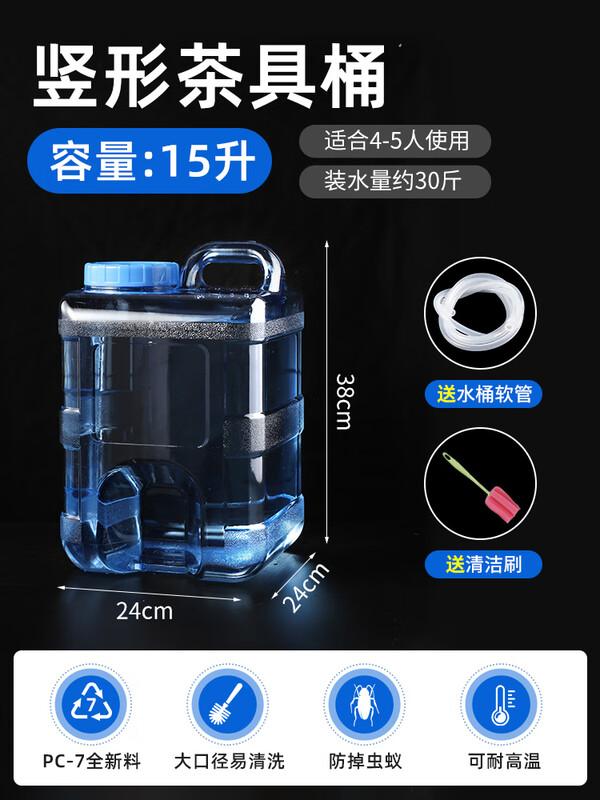 Food-Grade Silicone Tea Water Storage Bucket
