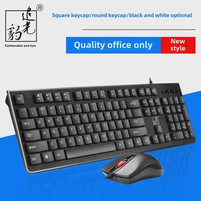 Light Chaser S500 Kabelgebundenes Tastatur- und Maus-Set für Zuhause, Büro und Gaming