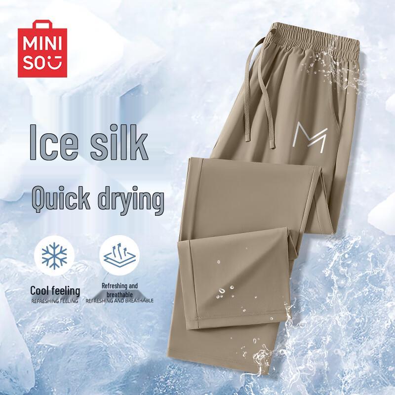 Miniso Men's Ice Silk Loose Straight Cropped Pants