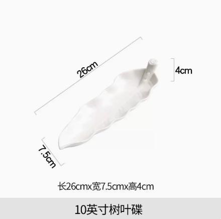 Hand Leaf Decorative Plate Ceramic Dinner Plates Snack Tray Fruit Bowl Dim Sum Dish Sushi Plate Dessert Plates Display Stand