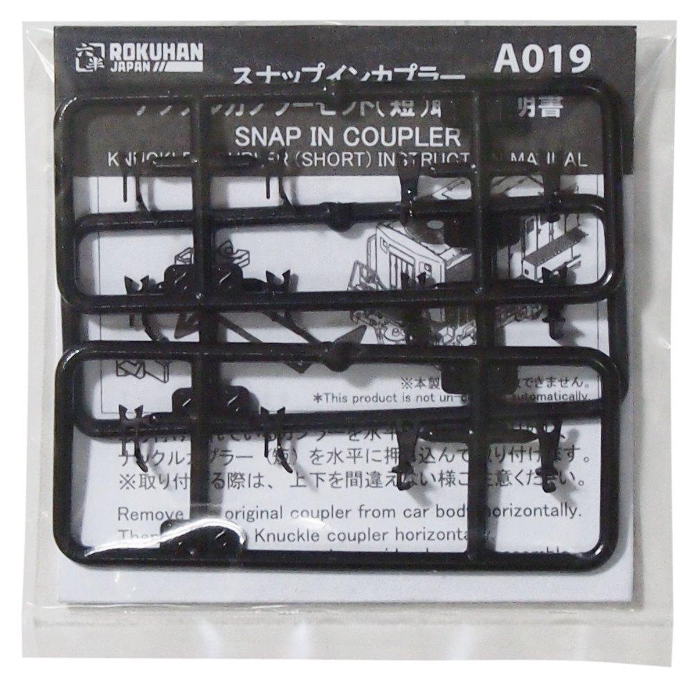 

Rokuhan Z Gauge A019 Соединительная муфта с кулачками, короткая, 6 комплектов