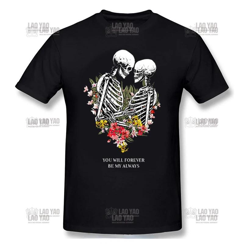 The Lovers Sweet Kiss Skull Tshirts Hug Me Pure Couple Skeleton Skull T Shirt Men Easter Day Death Punk Style T Shirts