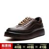 New modelBusiness Casual Leather Shoes Men'S Genuine Leather Platform British Retro Handmade First-Layer Cowhide Men'S Shoes Increase Height