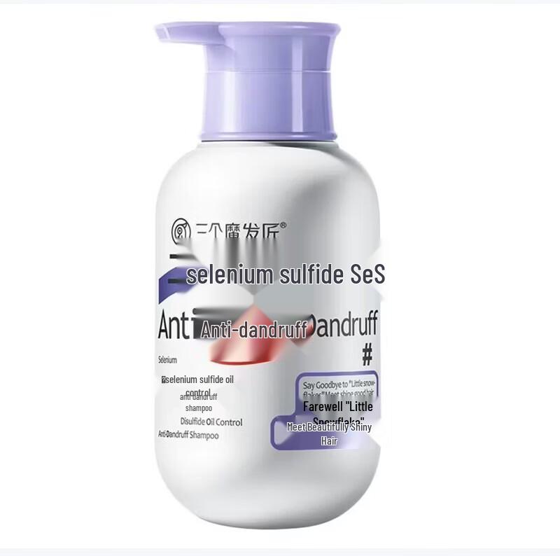 Three Magicians Anti-Dandruff & Oil Control Shampoo Set