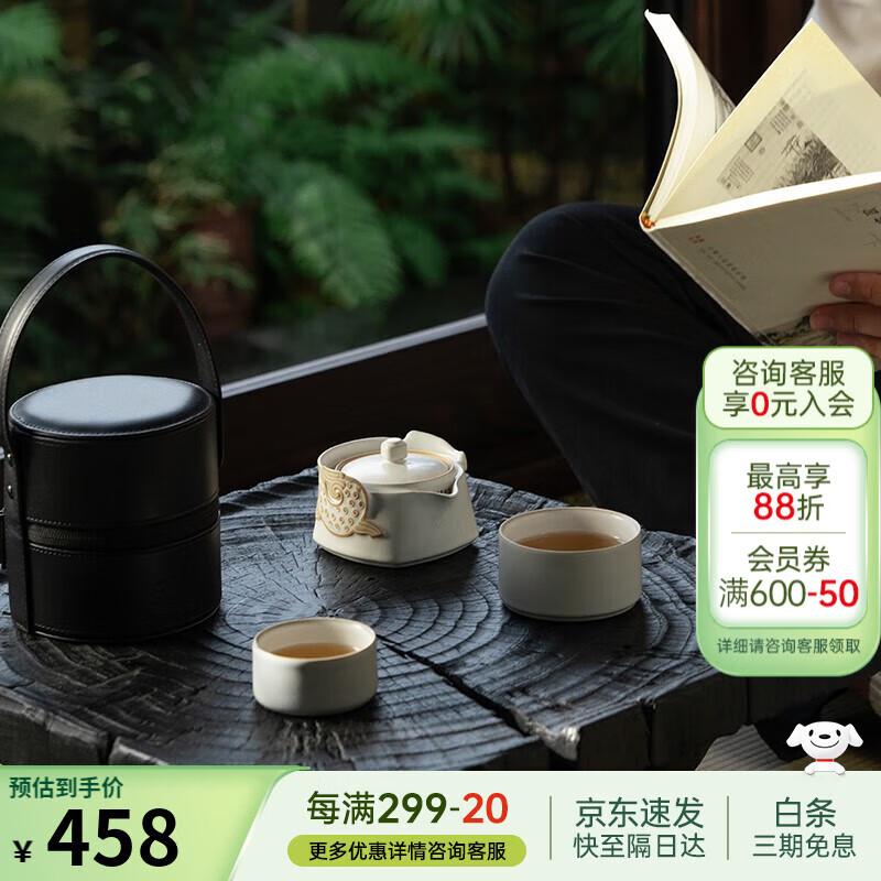 Wan Qiang Tang Ceramic Travel Kung Fu Tea Set