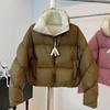 High-end White Duck Down Contrasting Color Bread Clothes Women's Winter New Puff Feeling Thickened Loose Couple Fashion Coat Tide