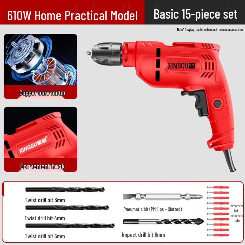 Xinggu 610W Multi-Function Electric Drill Screwdriver CN plug (adapter included)
