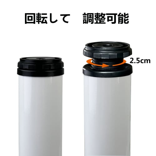 QLLY Round Table Legs, Round Desk Legs, Adjustable Desk Height, DIY Furniture Legs, Chair Legs, Sofa Legs, Chabudai Legs, Set of 4, 70cm, White