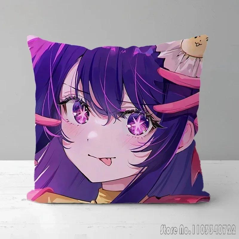 Kawaii Anime Fille Oshi No Ko Housse de Coussin Hoshino Ai Housse de Coussin Peluche Housse d'Oreiller Canapé Voiture Décoration de Maison 45x45cm Cadeau pour Enfants
