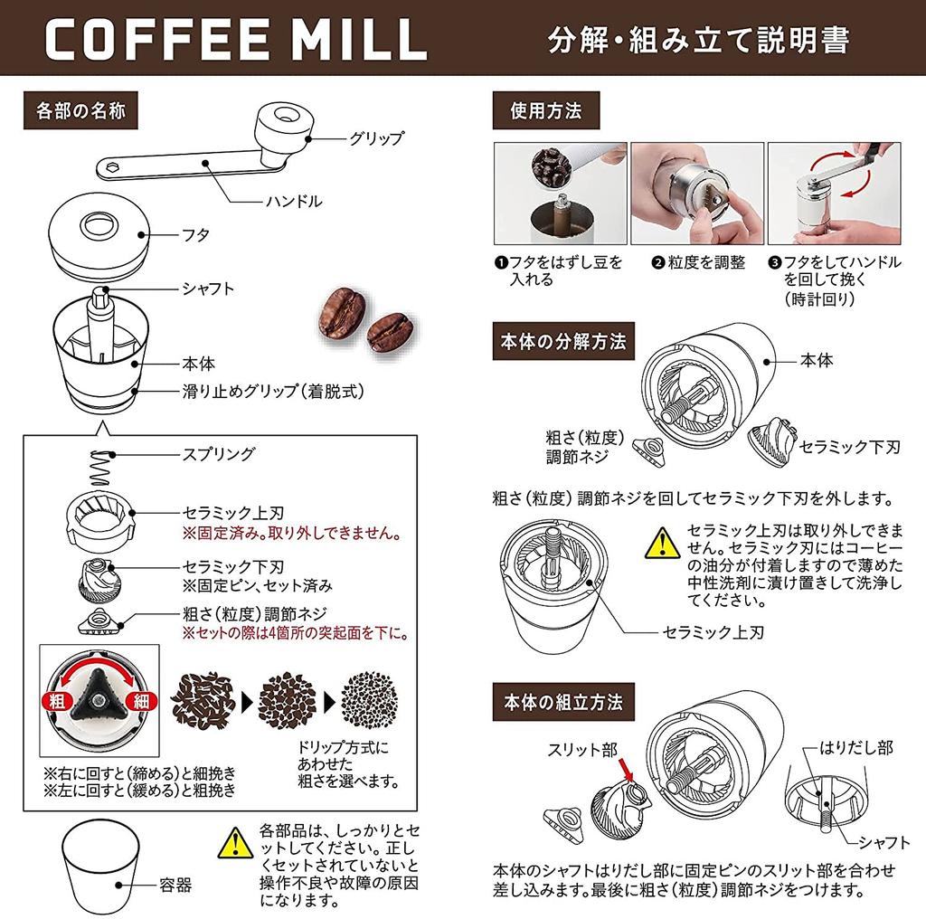 Pearl Metal (PEARL METAL) Captain Stag Japanese-made Coffee Mill, Ceramic Blade, Handy Type, S Size, 18-8 Stainless Steel, Vintage Green, UW-3546
