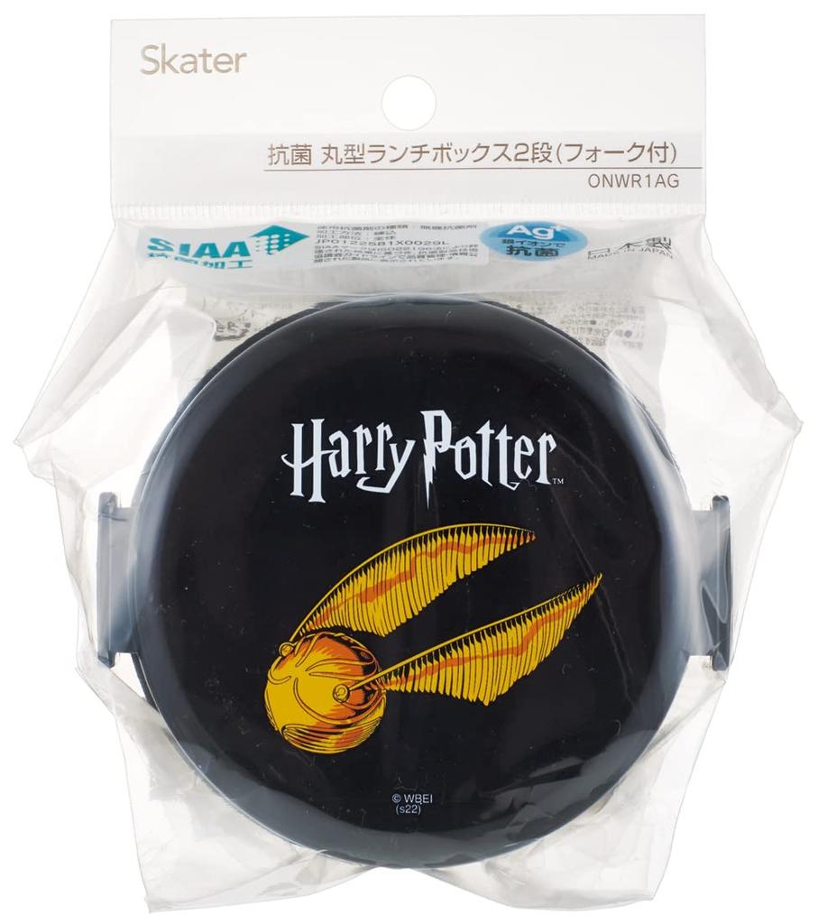 Skater Wizarding World Harry Potter Snitch Lunch Made In Japan Box, 500ml, 2-tier, Round, Antibacterial, (ONWR1AG-A)