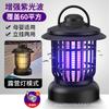 Wiederaufladbare elektrische Outdoor-Mückenabwehrlampe mit Schockfunktion für Zuhause und Garten.