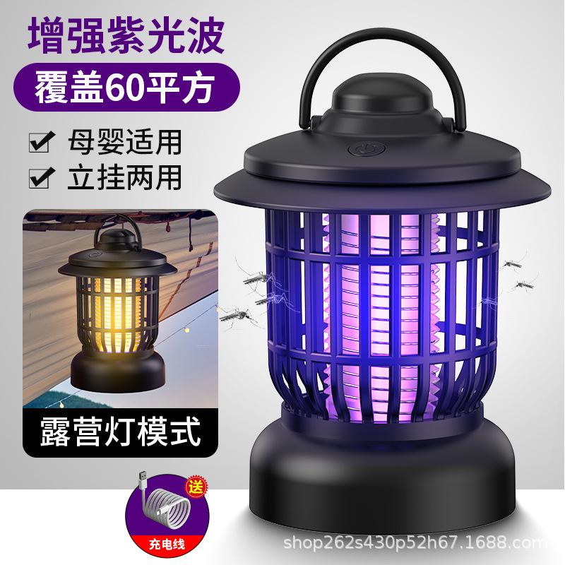 Wiederaufladbare elektrische Outdoor-Mückenabwehrlampe mit Schockfunktion für Zuhause und Garten.