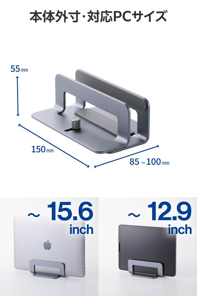 Elecom Laptop Fits Up To Holds 1 Adjustable Aluminum PCAWLTSV04SV Stand, 15.6 Inches, PC, Vertical, Width, Anti-Slip, Alloy, Silver,