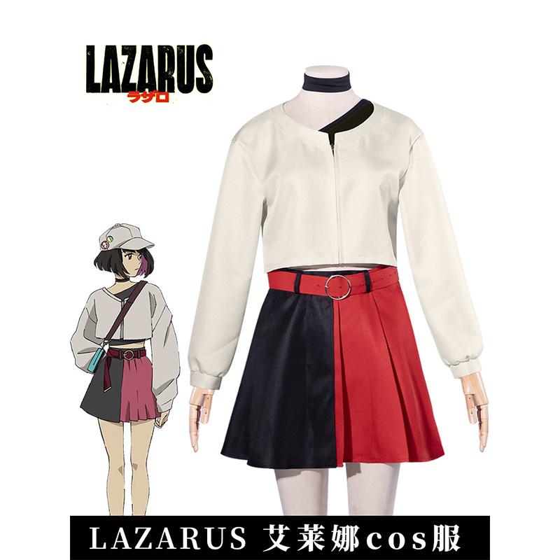 

Аниме Лазарь Элейна Аксель Косплей Костюм Униформа Юбка Пиджак Пояс Чокер Женский Девушки Хэллоуин Костюм для ролевых игр Для Женщины 2XL 60-65kg бежевый