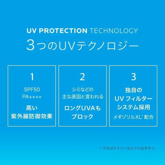 La Roche-Posay UV Idea XL Sunscreen Milk SPF50 PA++++ 30mL