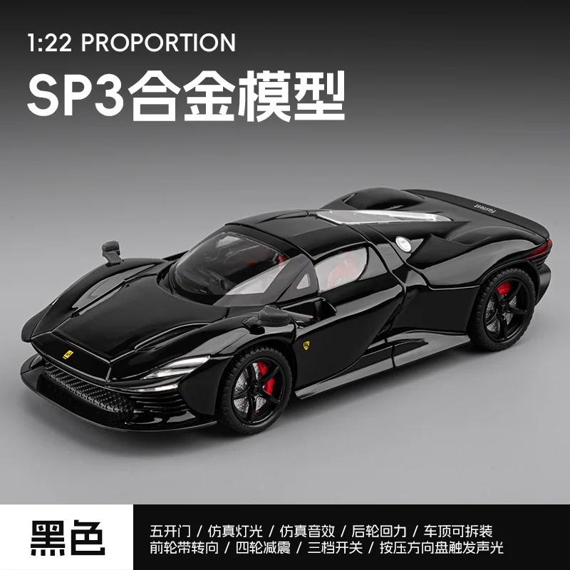 1:22 Limitierte Auflage SP3 Legierung Sportwagen Modell Hergestellt in China Ornament Spielzeug Geschenk  Engineering Diecast Set