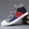 Autumn 2026 Men's Color Block Canvas Skate Shoes - Soft Sole, Breathable, Slip-On Casuals