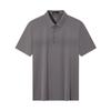 Men's Seamless Mulberry Silk Blend Short Sleeve Polo Shirt