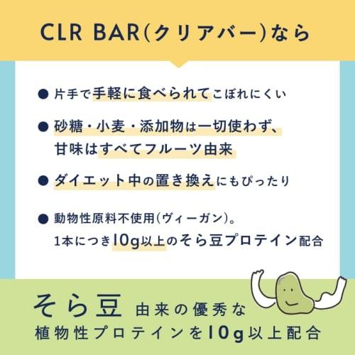 Snack Me Premium Protein Bar CLR BAR Clear Bar Gluten-Free Vegan No Added Sugar Diet Fasting Bar (5 Bars, Matcha & Best 4 Flavor Set)