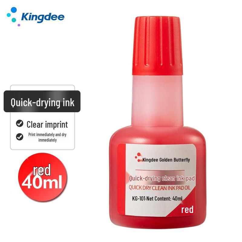 Kingdee Office Stamp Ink